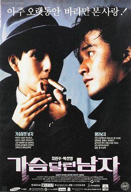 神奇数字马戏团大电影最新上映资源